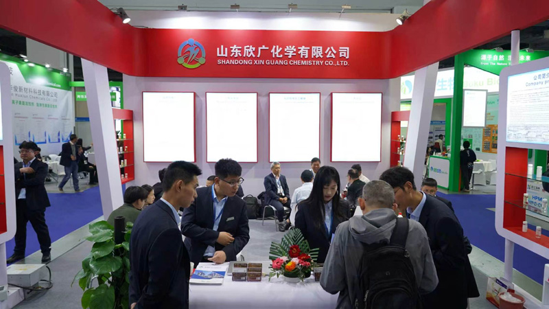 山东欣广化学有限公司展会现场